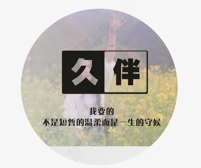 女人图片