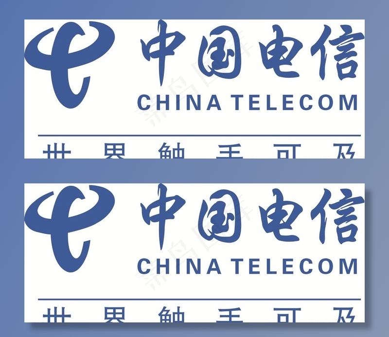 中国电信图片