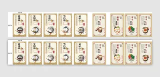 食堂文化展板图片