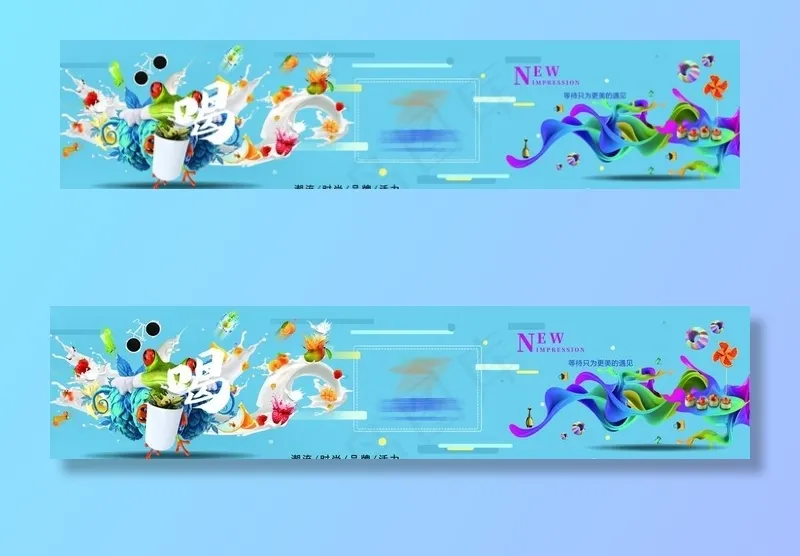 商业围挡图片(14173X3543(DPI:30))psd模版下载