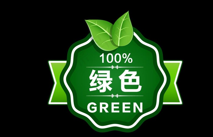 绿色水果标签图片