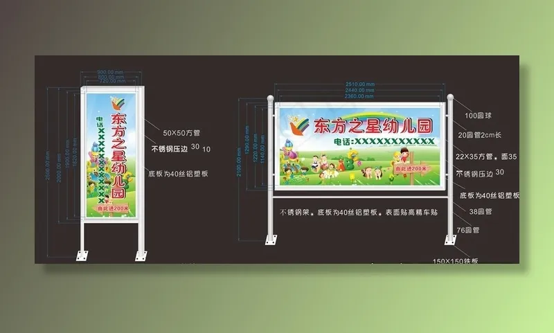 不锈钢架子图片