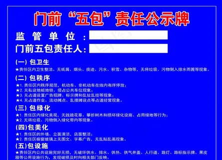 门前五菜鸟图库片