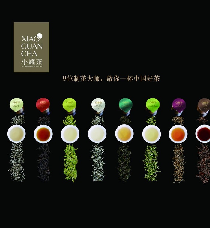 小罐茶 茶 种类图片