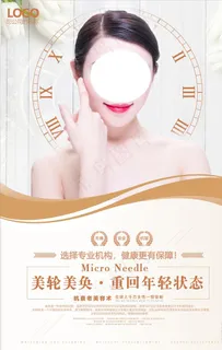 抗衰老美容整形图片