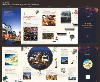 地产折页图片