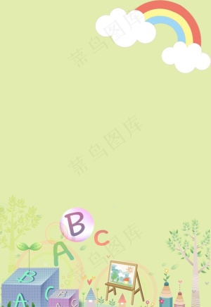 卡通背景图片