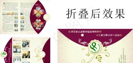 异形折页 欧式花纹折页 计生折页图片cdr矢量模版下载