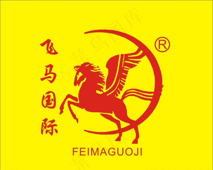 飞马标志图片