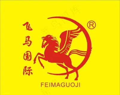 飞马标志图片