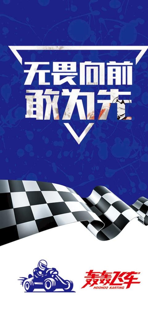 吊旗图片(4724X9449(DPI:200))psd模版下载