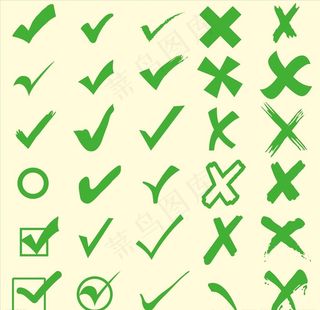 对错符号图片