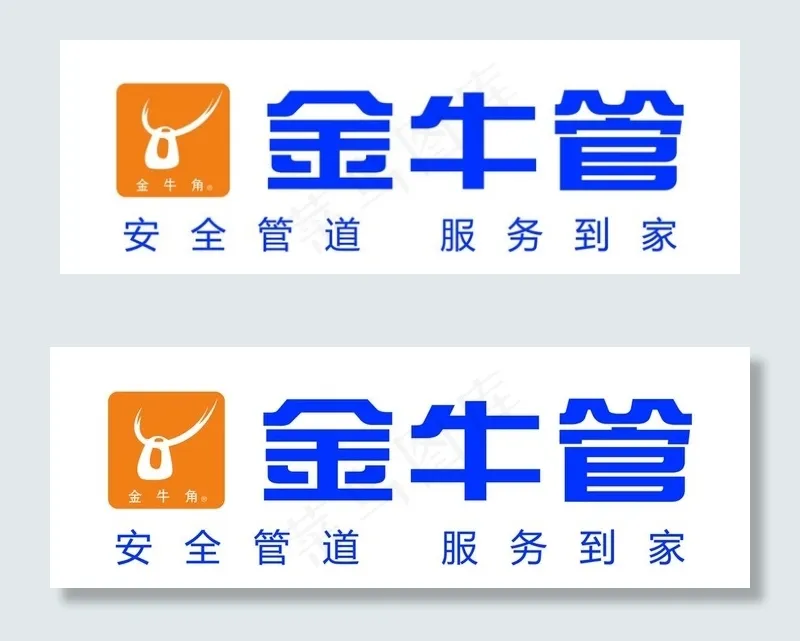 金牛管图片cdr矢量模版下载