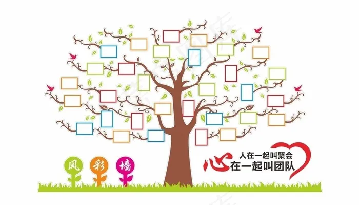 文化墙  风彩墙图片cdr矢量模版下载