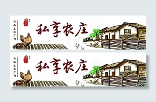 农家特产标签 食品标签图片