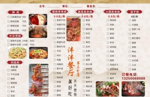 勾选菜单图片