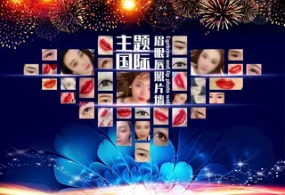 眉眼唇背景墙图片