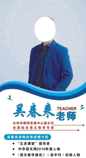 个人展架图片