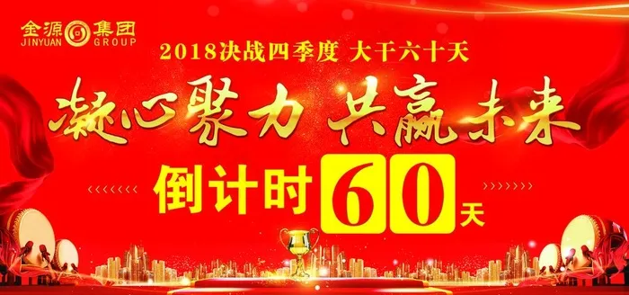 舞台背景图片(7087X3543(DPI:150))psd模版下载