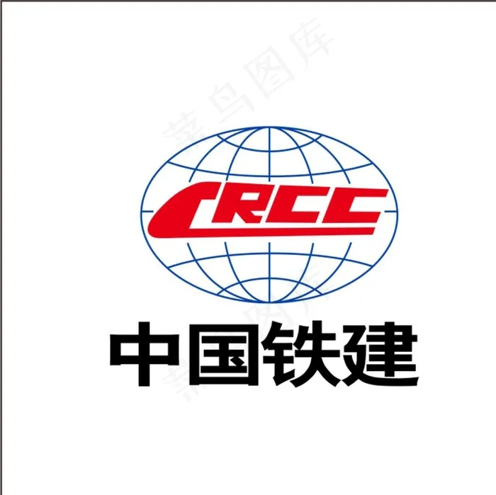 中国铁建图片cdr矢量模版下载
