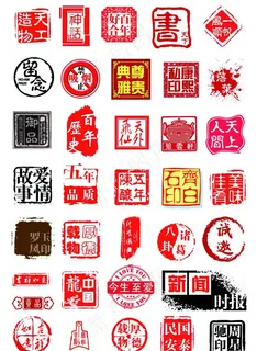 复古印章图片 复古印章图片