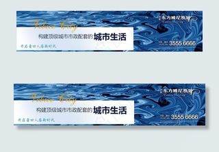 地产 广告 提案图片