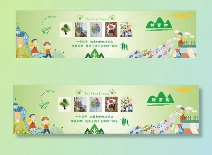 小学文化墙图片