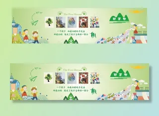 小学文化墙图片