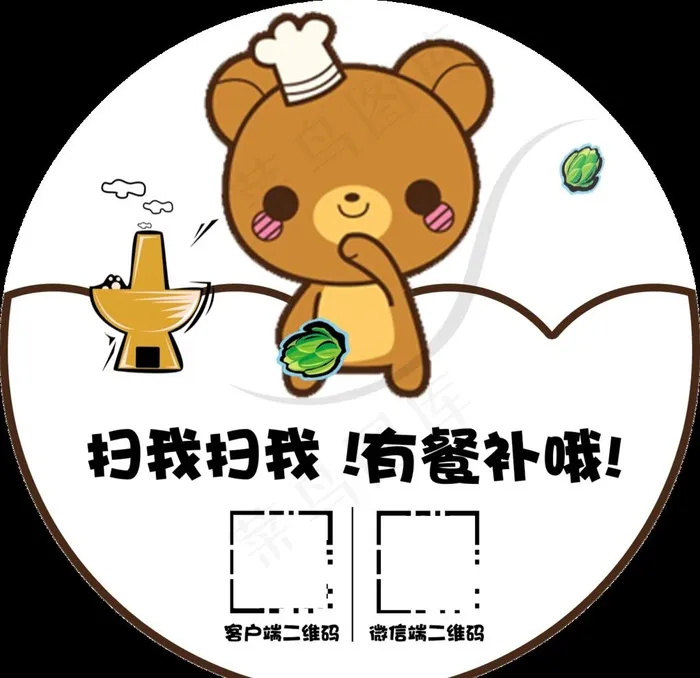 二维码不干胶图片psd模版下载