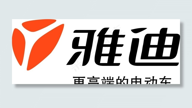 雅迪LOGO图片cdr矢量模版下载