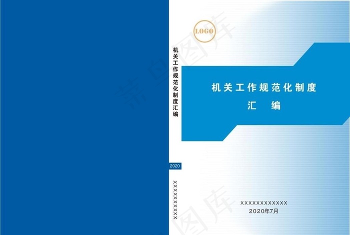 汇编封面2图片cdr矢量模版下载