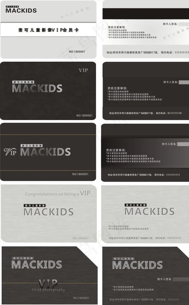 高端 黑白灰名片图片