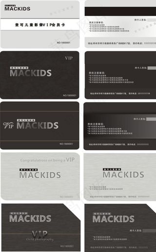 高端 黑白灰名片图片