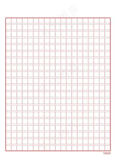 作文纸 作文表格图片