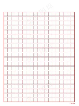 作文纸 作文表格图片