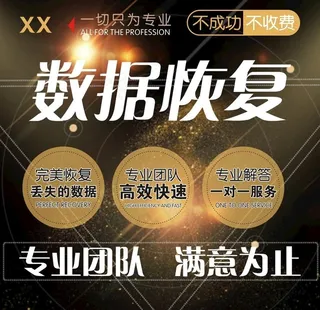 淘宝主图数据恢复背景图金色闪光图片