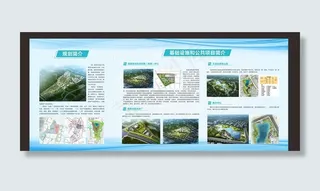 蓝色展板 简约展板 蓝色背景图片