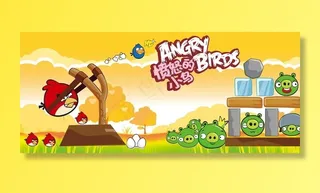 愤怒的小鸟图片