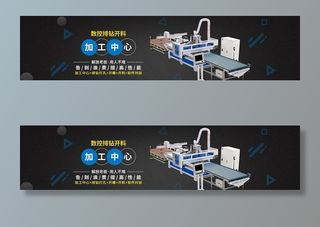 数控设备机器图片