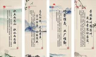 廉政文化展板图片