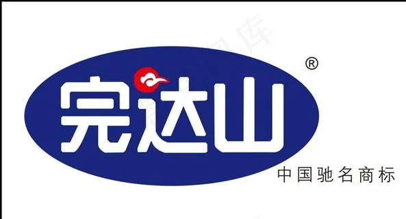 完达山标志图片