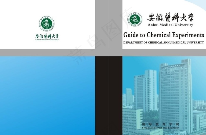 教科书封面图片cdr矢量模版下载
