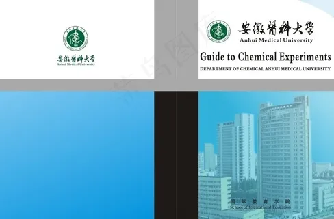 教科书封面图片