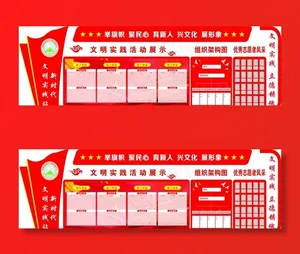 新时代文明实践站图片