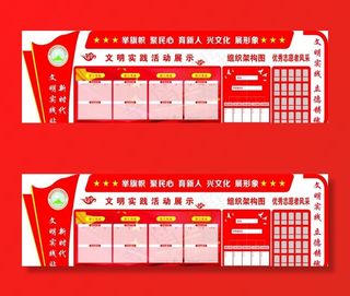 新时代文明实践站图片