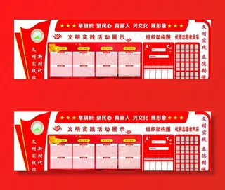 新时代文明实践站图片