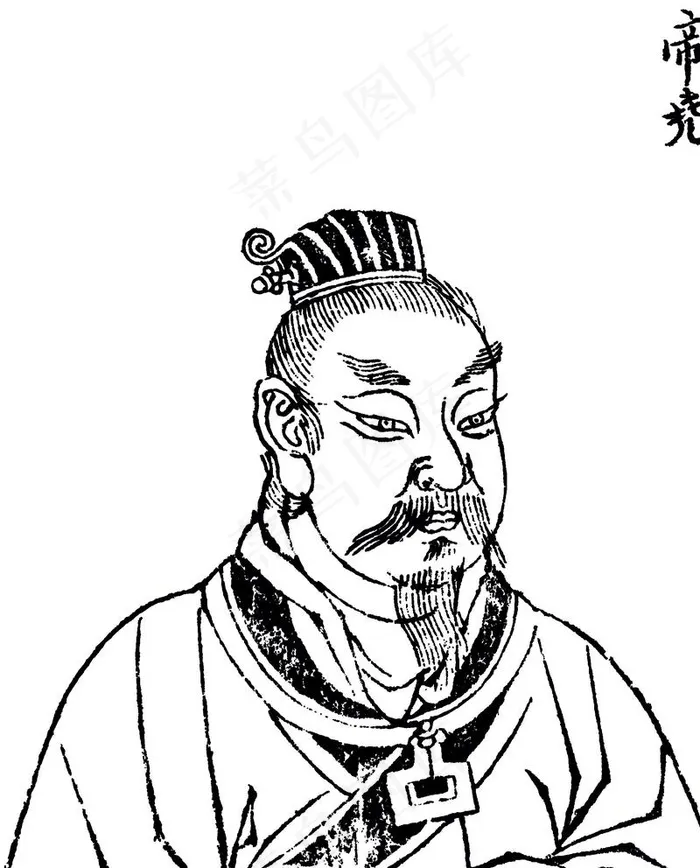 唐尧像图片psd模版下载