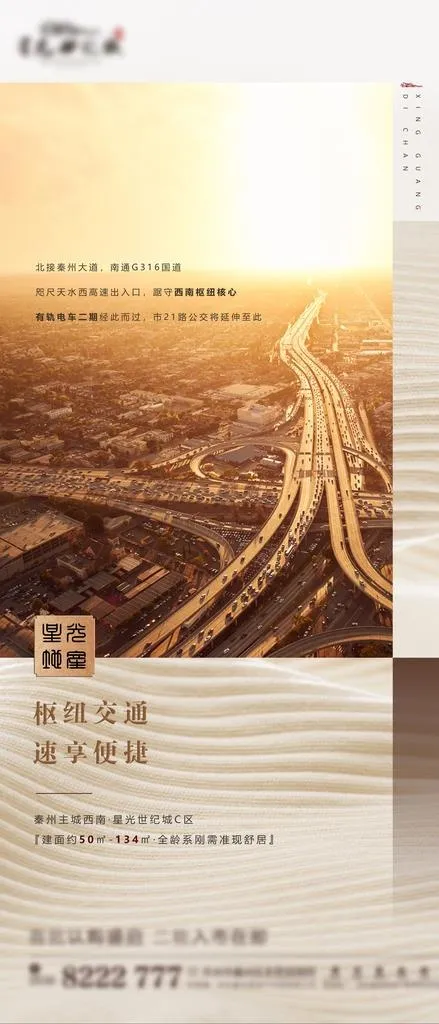 地产单图图片(3937X8563(DPI:72))psd模版下载