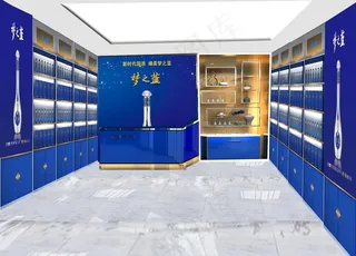 梦之蓝酒类专卖店室内装修效果图图片