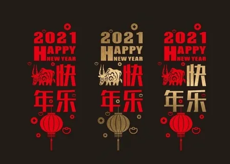 新年 圣诞 春节 贴纸 橱窗贴图片